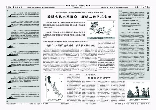 第326期