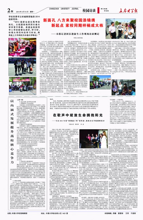 第331期