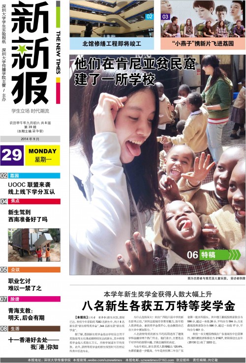 第39期