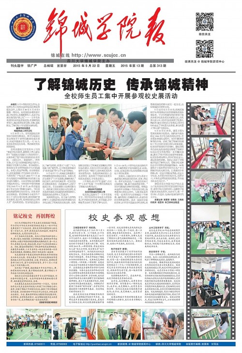 第313期