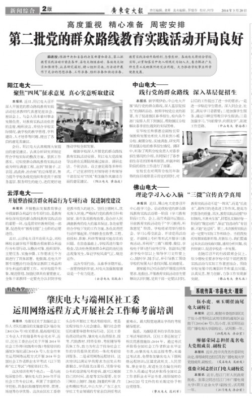 第2期