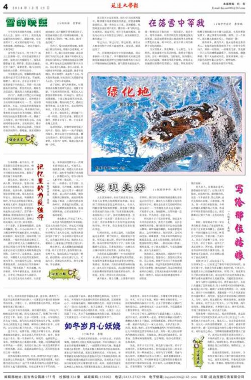 第862期