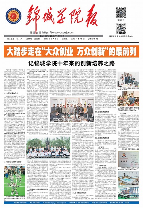 第315期