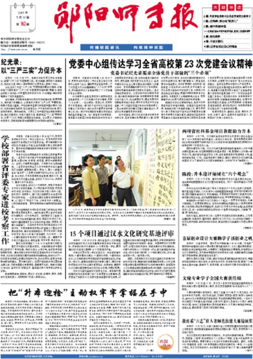 第362期