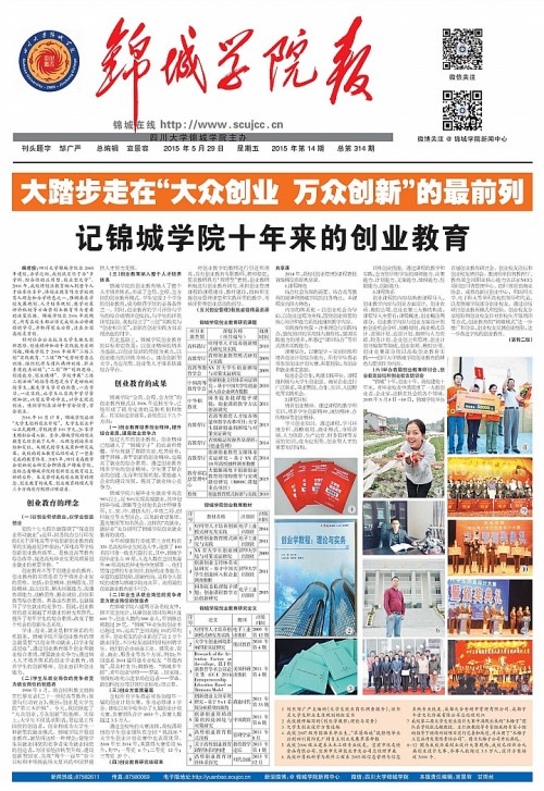 第314期