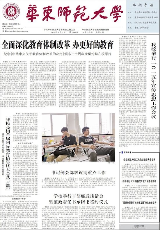 第1596期