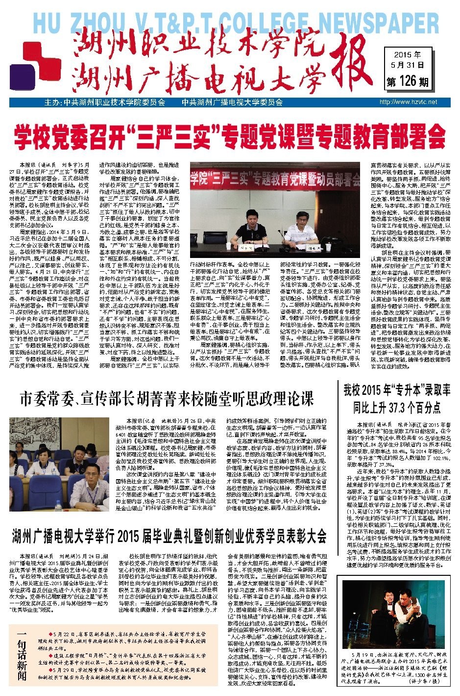 第126期