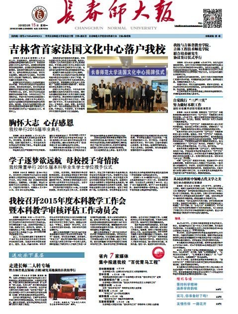 2015年第10期