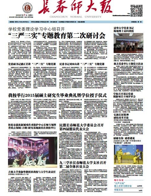 2015年第12期