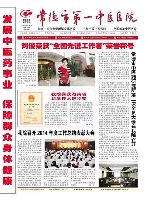 第35期