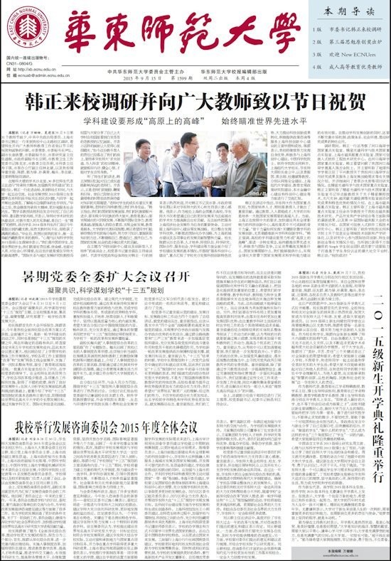 第1599期