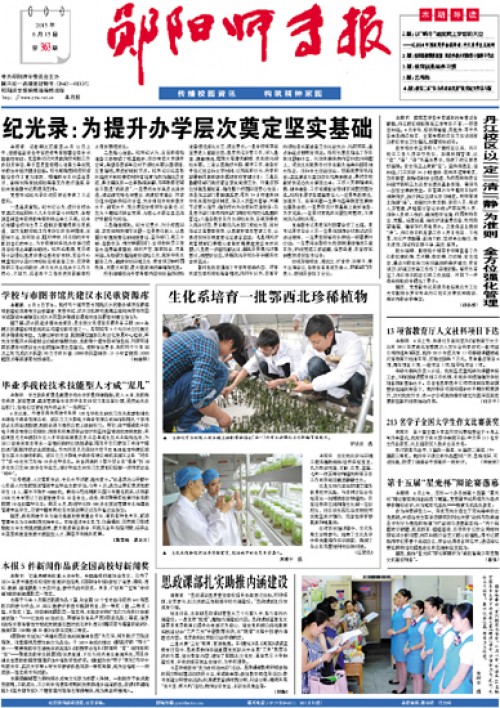 第363期