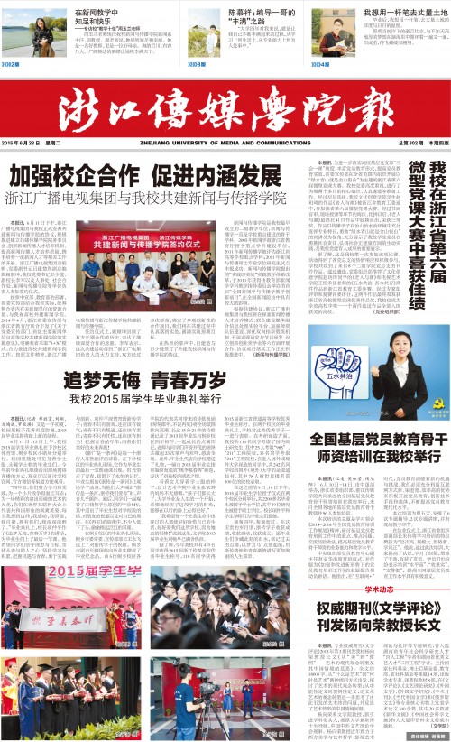 第302期