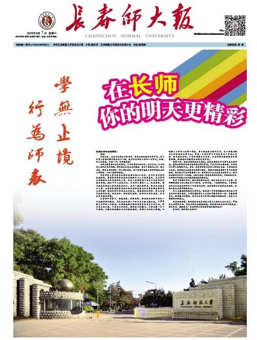 2015年第15期