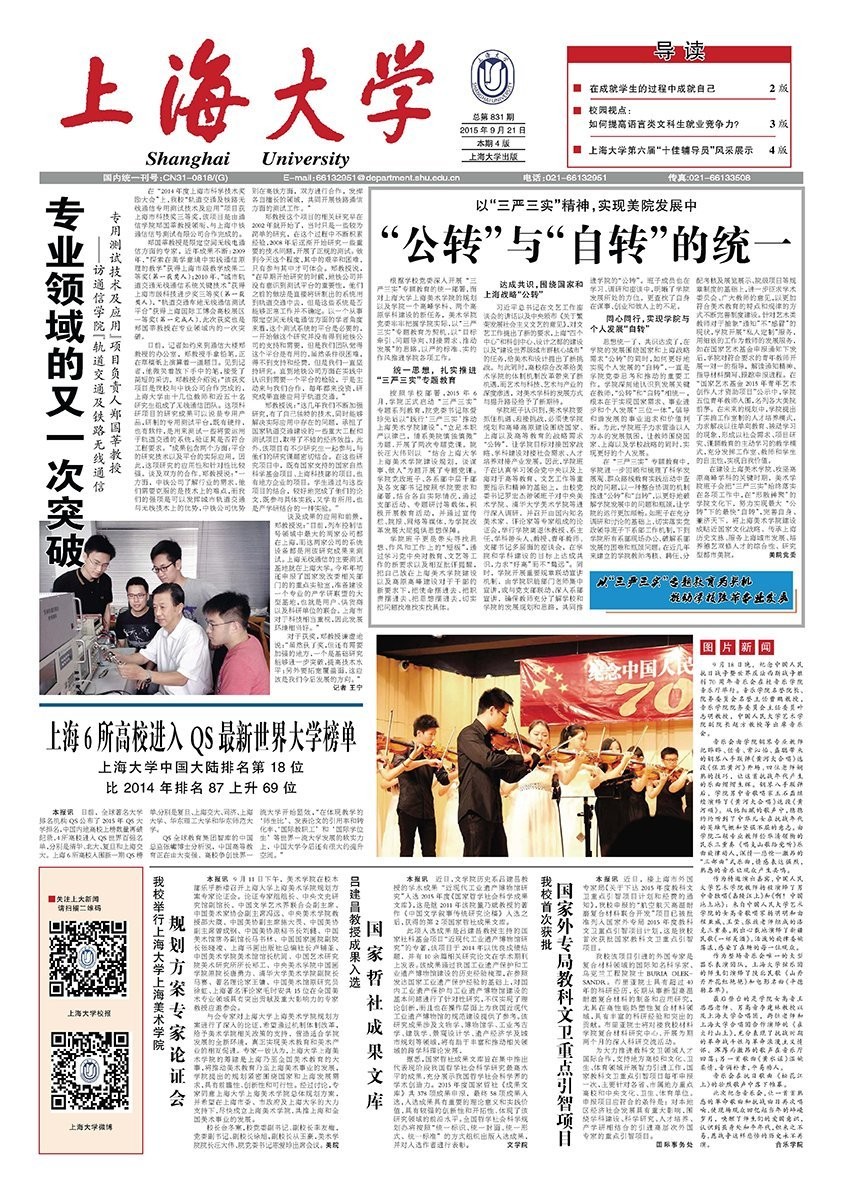 第831期