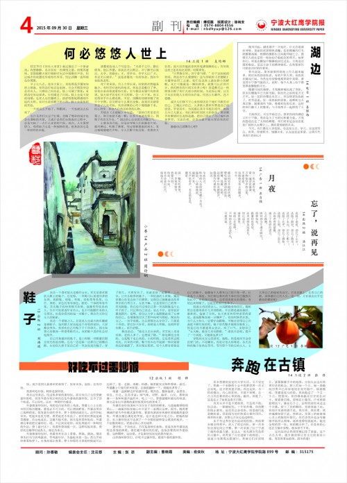 悠悠人口_人口普查(2)