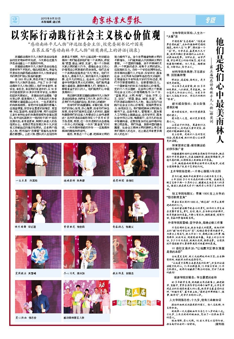 第617期