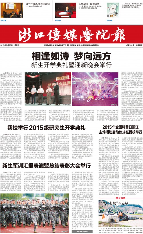第305期