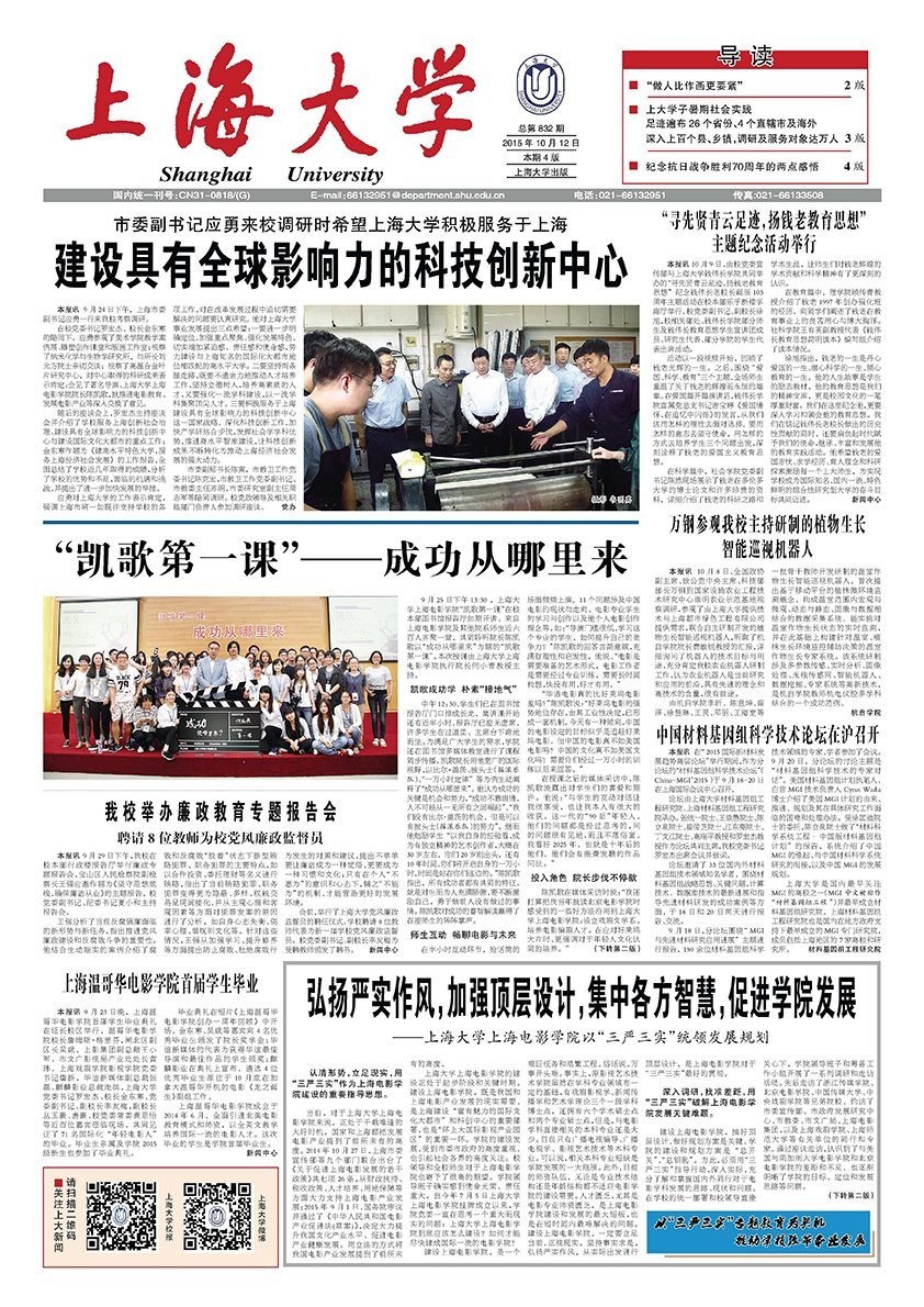 第832期