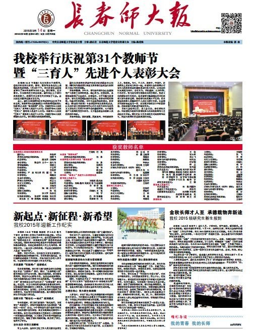 2015年第16期