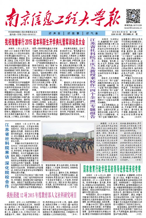 第13期