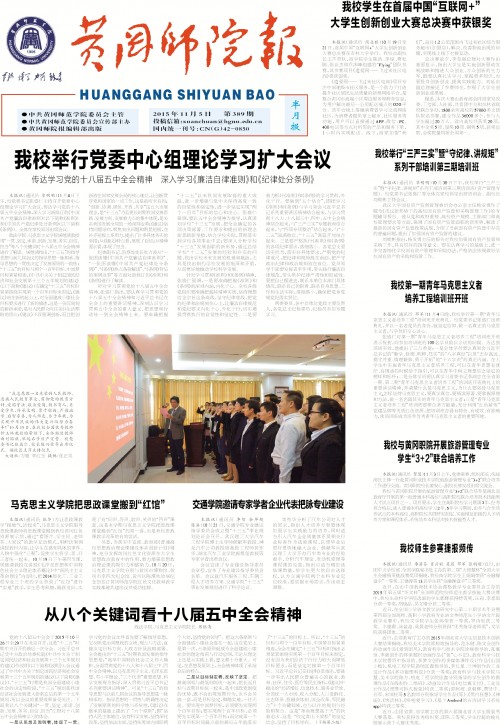 第389期