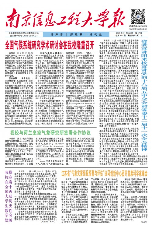 第17期