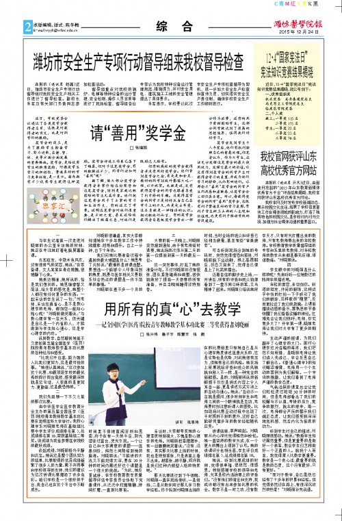 第35期