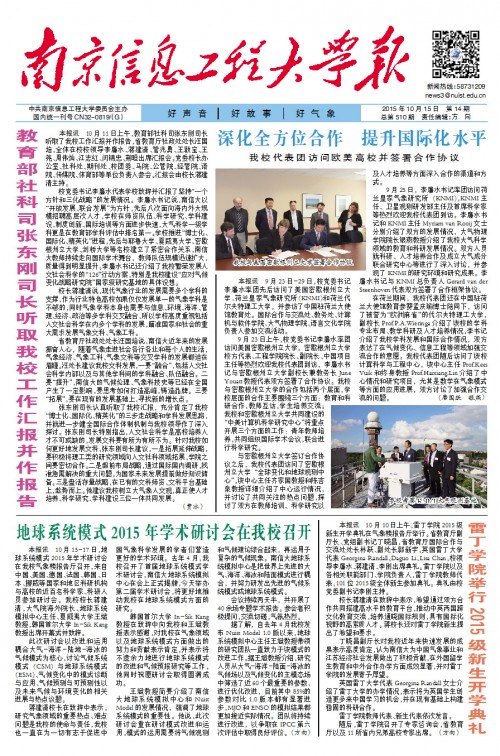 第14期