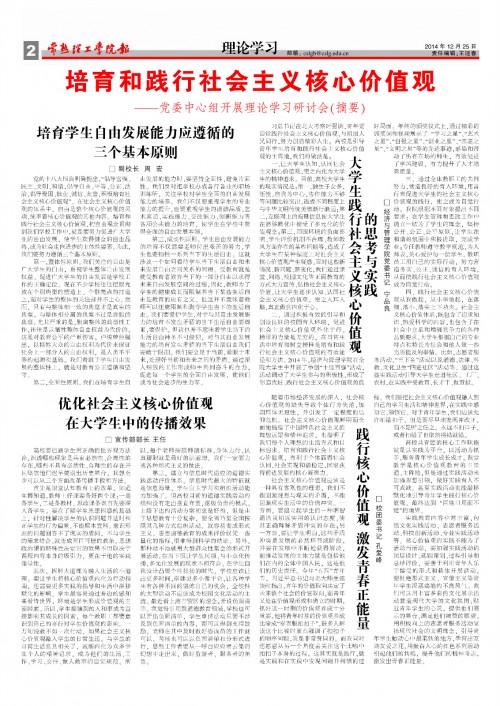 第375期