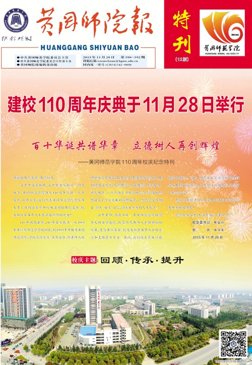 第390-392版