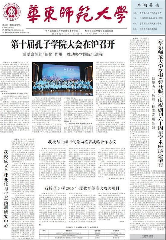 第1605期