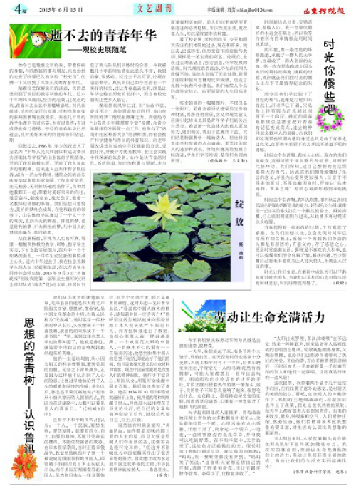 第8期