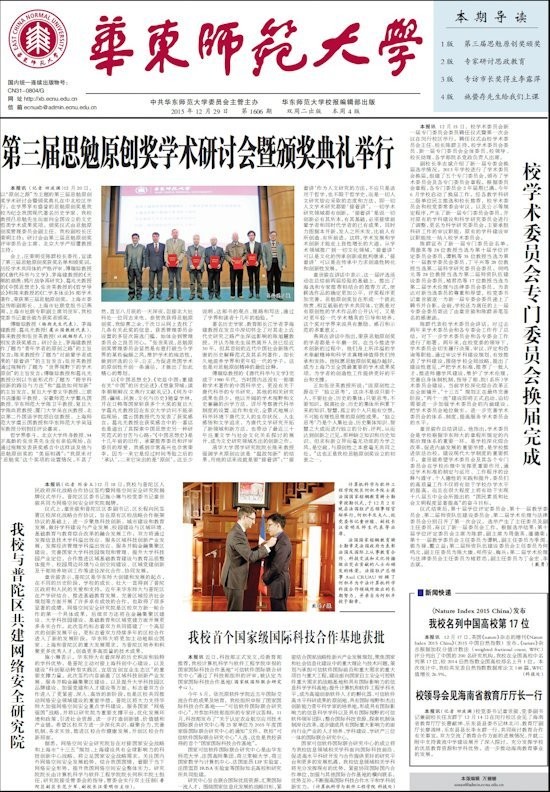 第1606期