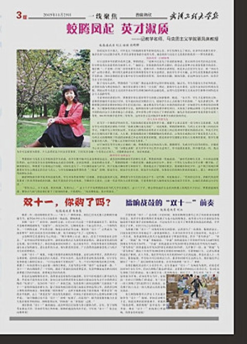 第475期