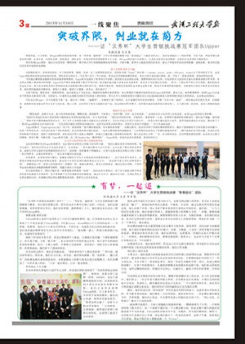 第474期