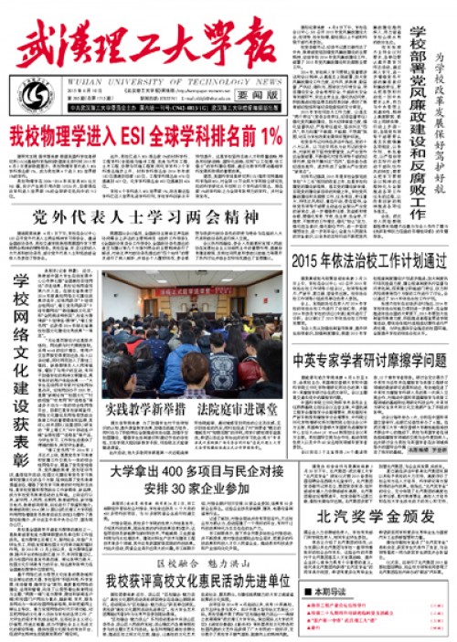 第395期