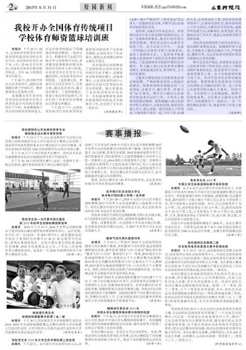 第11期