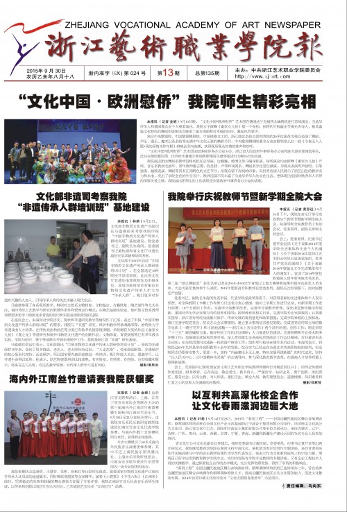 第13期