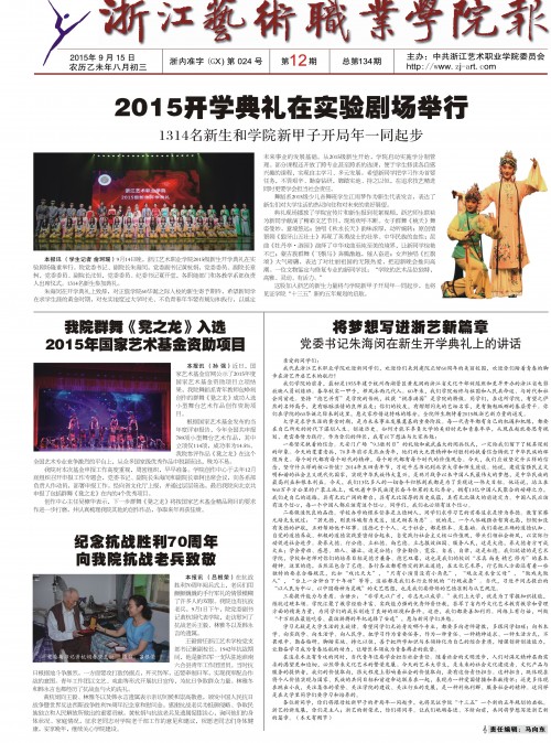 第12期