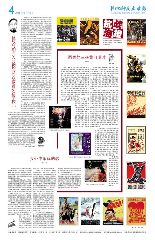 第479期