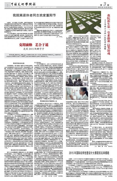 第310期