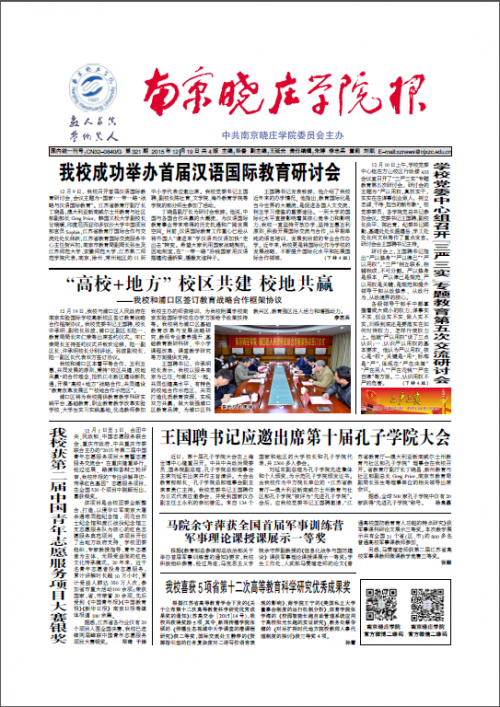 第321期