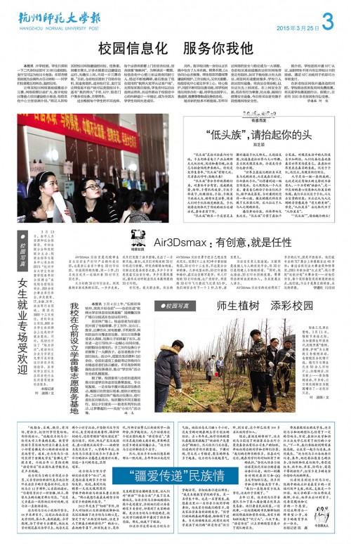 第472期