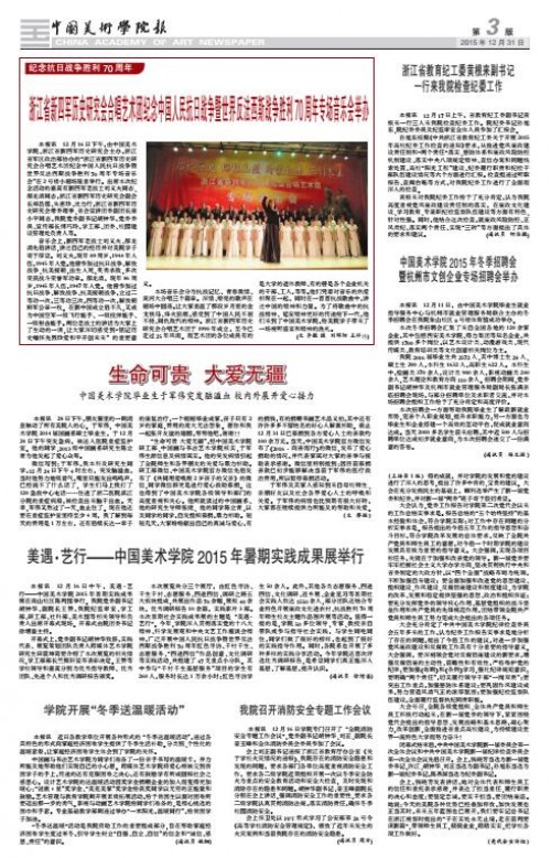 第317期
