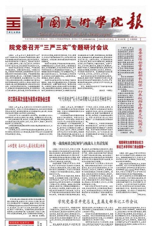 第308期