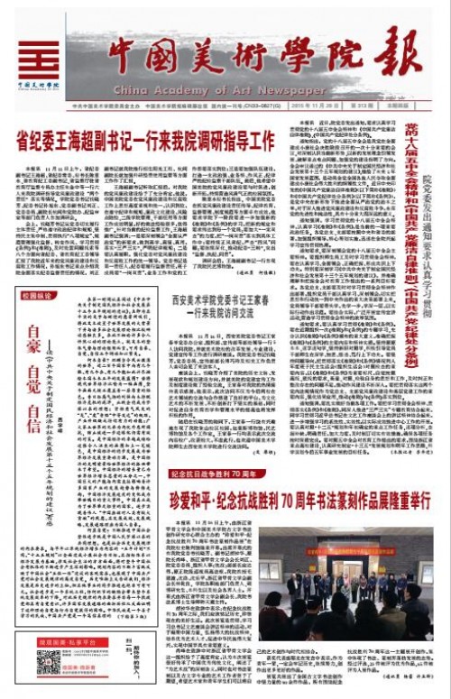 第313期