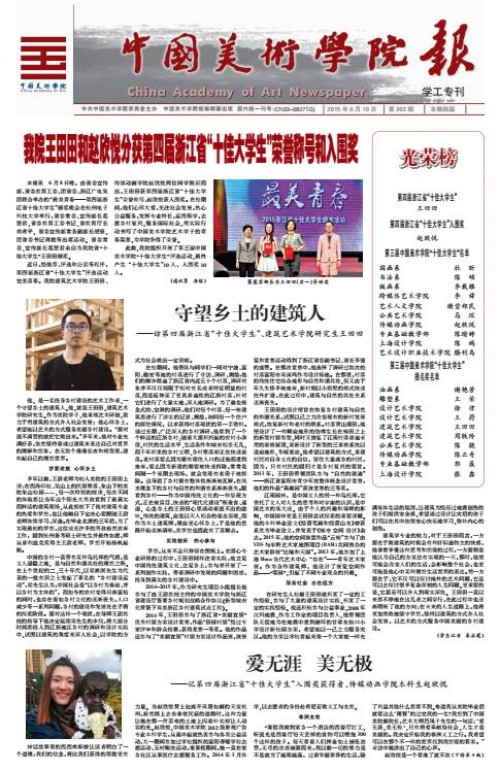 第303期