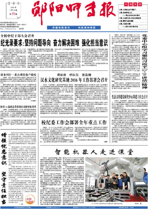 第373期