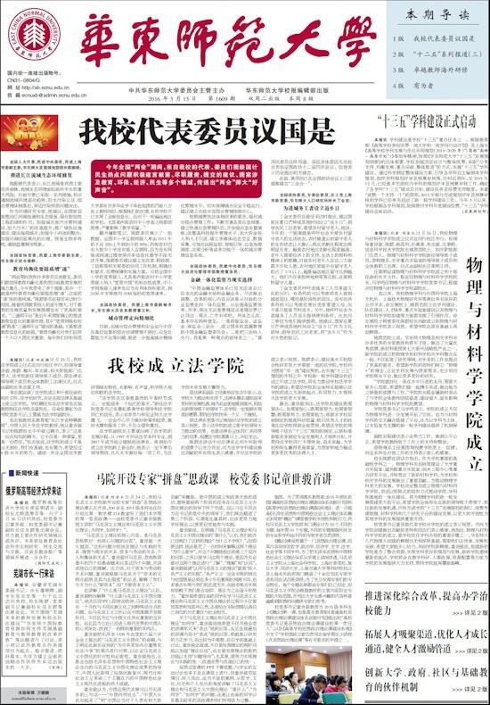 第1609期